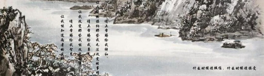 祈祷词