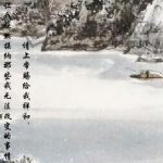 祈祷词