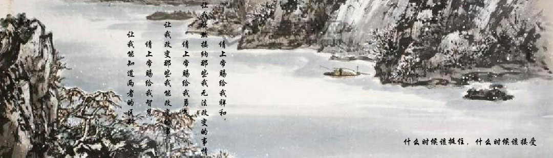 祈祷词