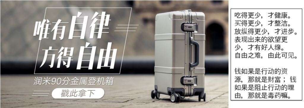 面临的第一挑战和困难是：突如其来的自由。