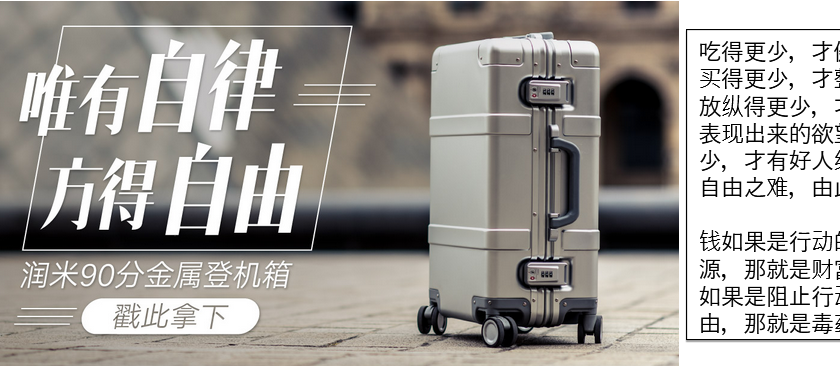 面临的第一挑战和困难是：突如其来的自由。